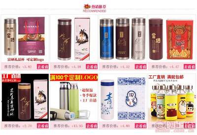 尚百匯高檔紫砂保溫杯 健康防菌，養生新選擇